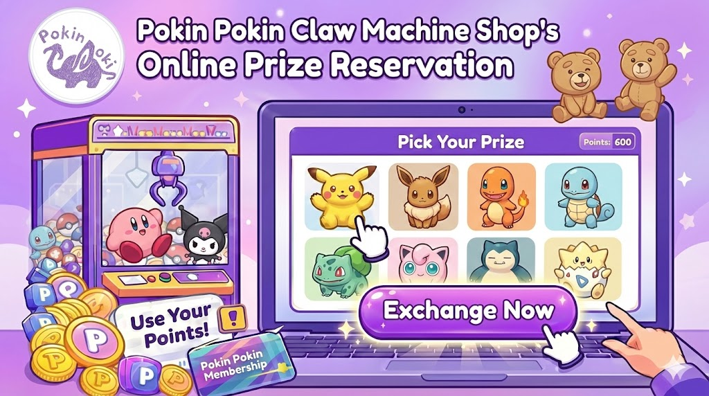 Online Prize Reservation System
